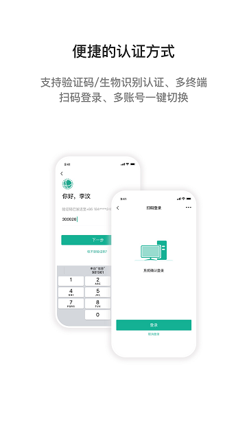 i国网手机版