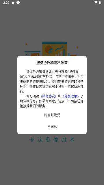 好成绩在线手机版