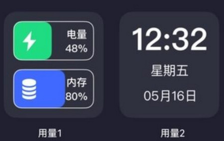 流量无限宝app官方版