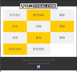 U钙网手机版