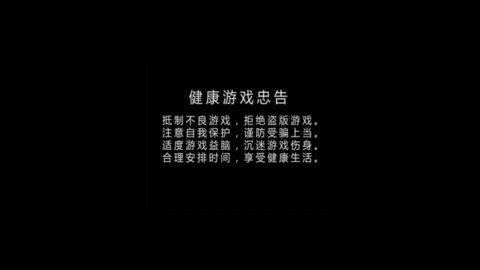 疯狂兔子手机版