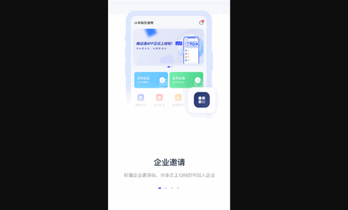 娱证通最新版