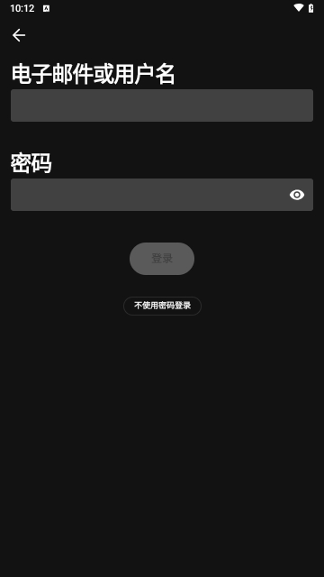 声破天手机版