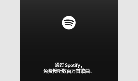 声破天手机版