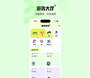 音浪派对2024最新版