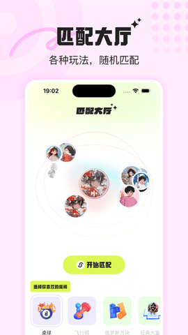 音浪派对2024最新版