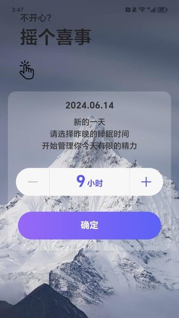 走路新视野最新版