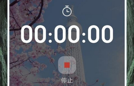 走路新视野最新版