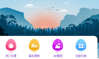 月神壁纸手机版