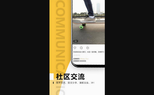 滑否手机版