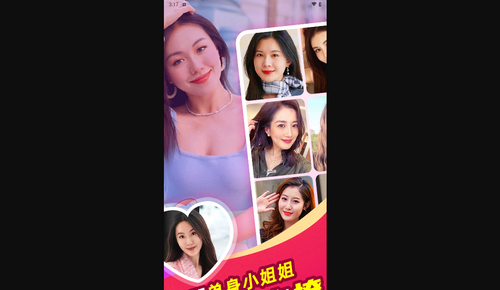 焦欢最新版