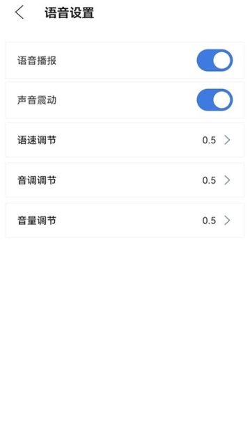 公交伴侣官方版
