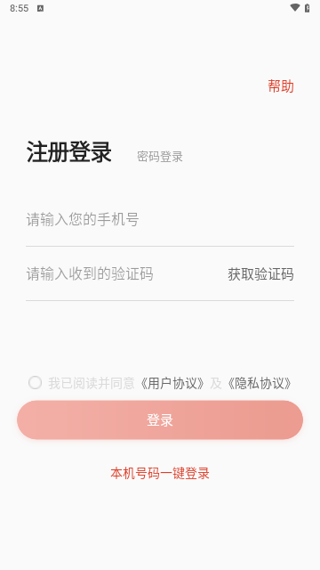 舞蹈教考通手机版