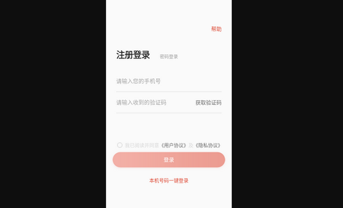 舞蹈教考通手机版
