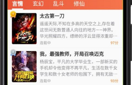 雅鑫阅读APP官方版