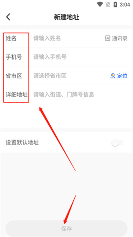 新途径在线免费版