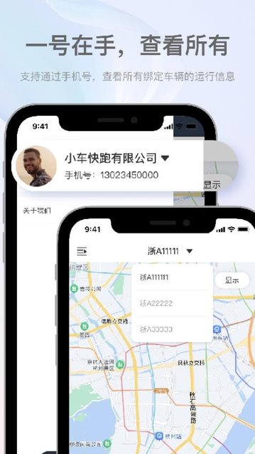 嘀师傅app安卓手机版