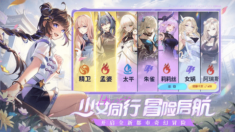 破晓序列2024最新版