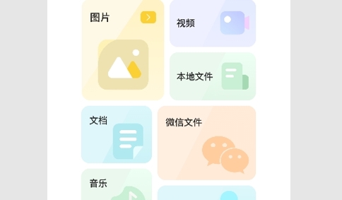 火星解压缩免费版