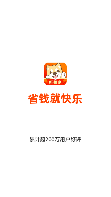 惠汪2024最新版