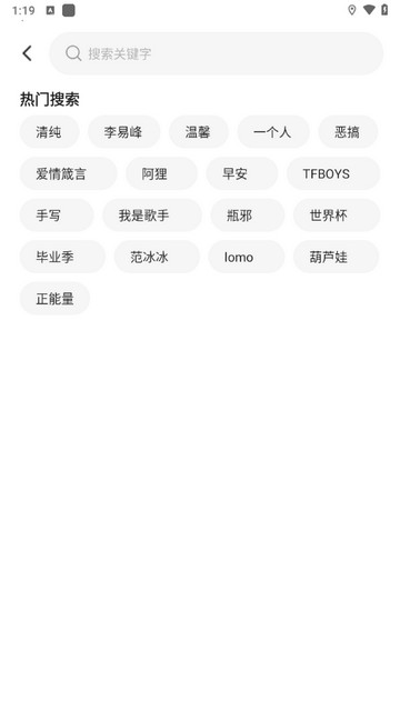 龙承壁纸App