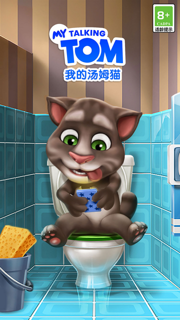 我的汤姆猫免费版