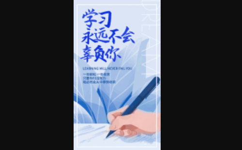 长钢培训手机版