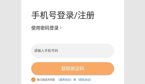 叮咚智家2025最新版