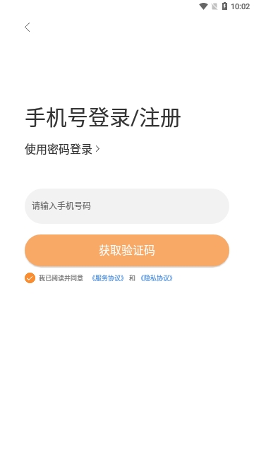 叮咚智家2025最新版