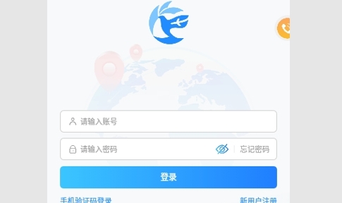 畅帆商旅官方版