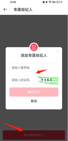中原找房手机版