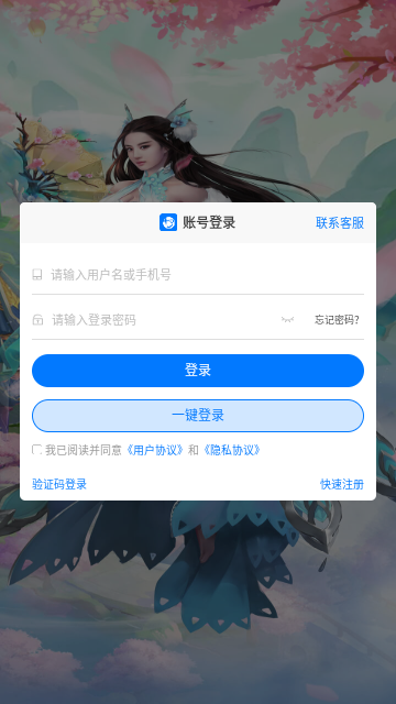 少年群侠传手机版