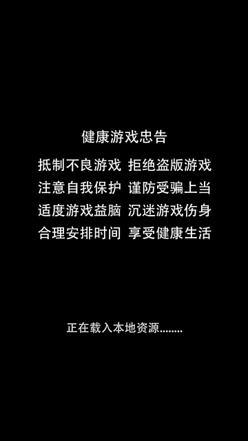 少年群侠传手机版