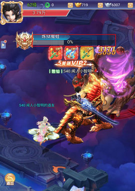 少年群侠传手机版
