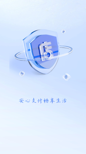 安小店2024最新版