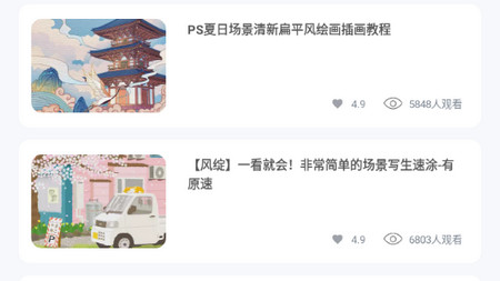 涂鸦涂色画画板app