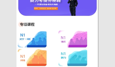 日语考试题库最新版