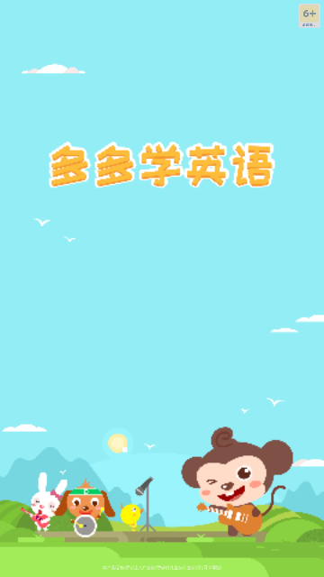 多多学英语手机版