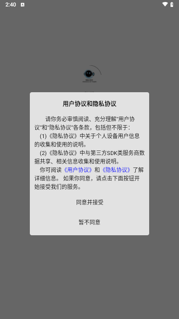 华文ai创作手机版