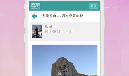 BBIN悦旅行app