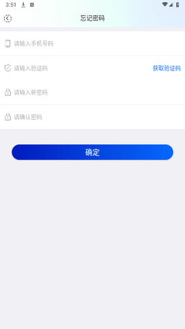 智谱官方版