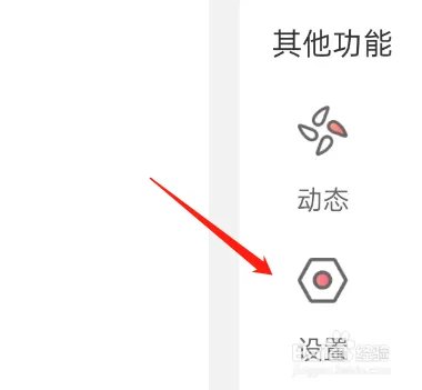 探心陌聊官方版
