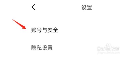 探心陌聊官方版