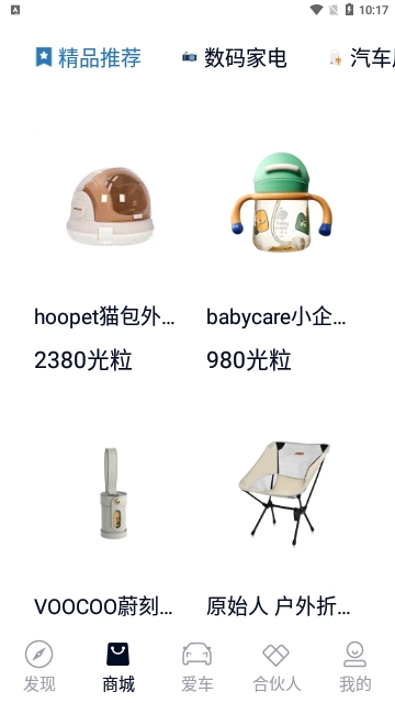 江铃新能源2024最新版