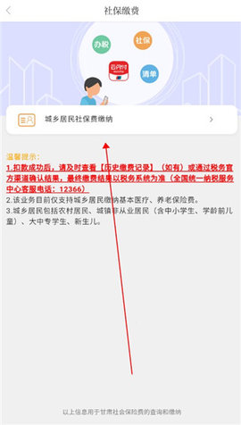 今瓜州2024最新版