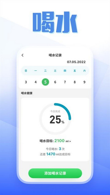 步发发最新版