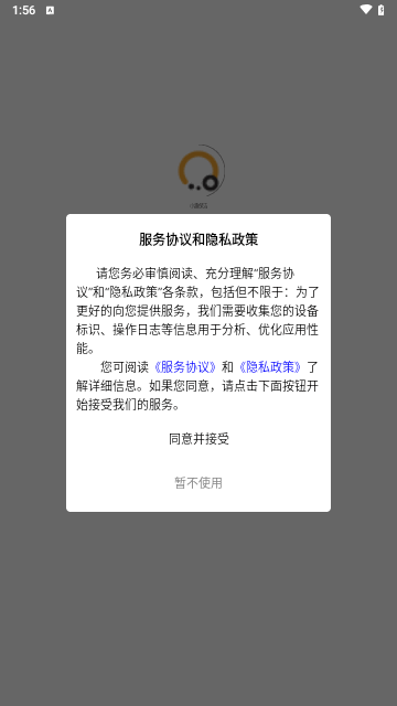 小趣保洁手机版