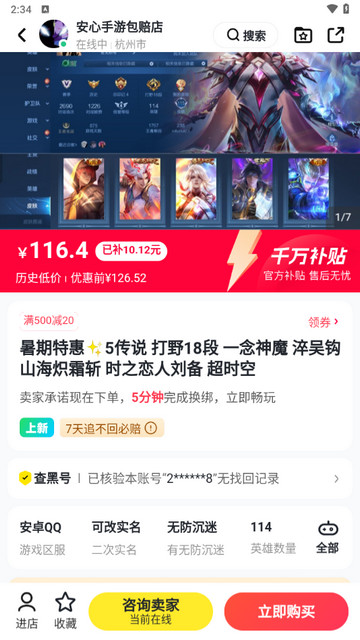 交易吧官方版