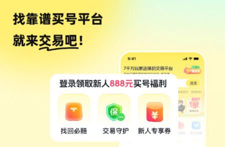 交易吧官方版