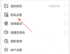 菏泽人才网2025最新版